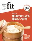 mfit-top③.png